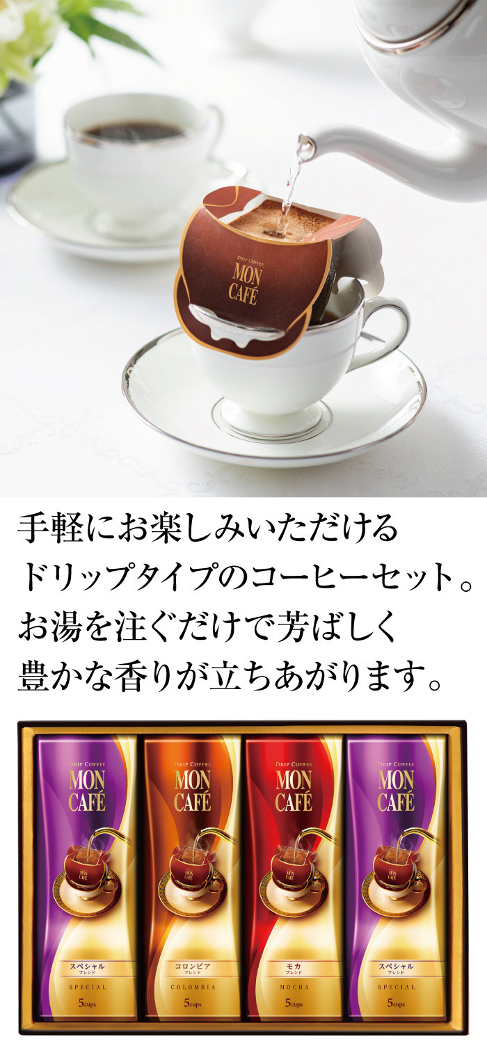 商品詳細