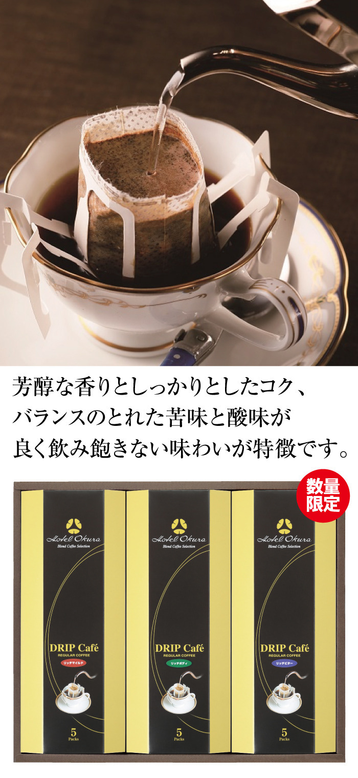 商品詳細