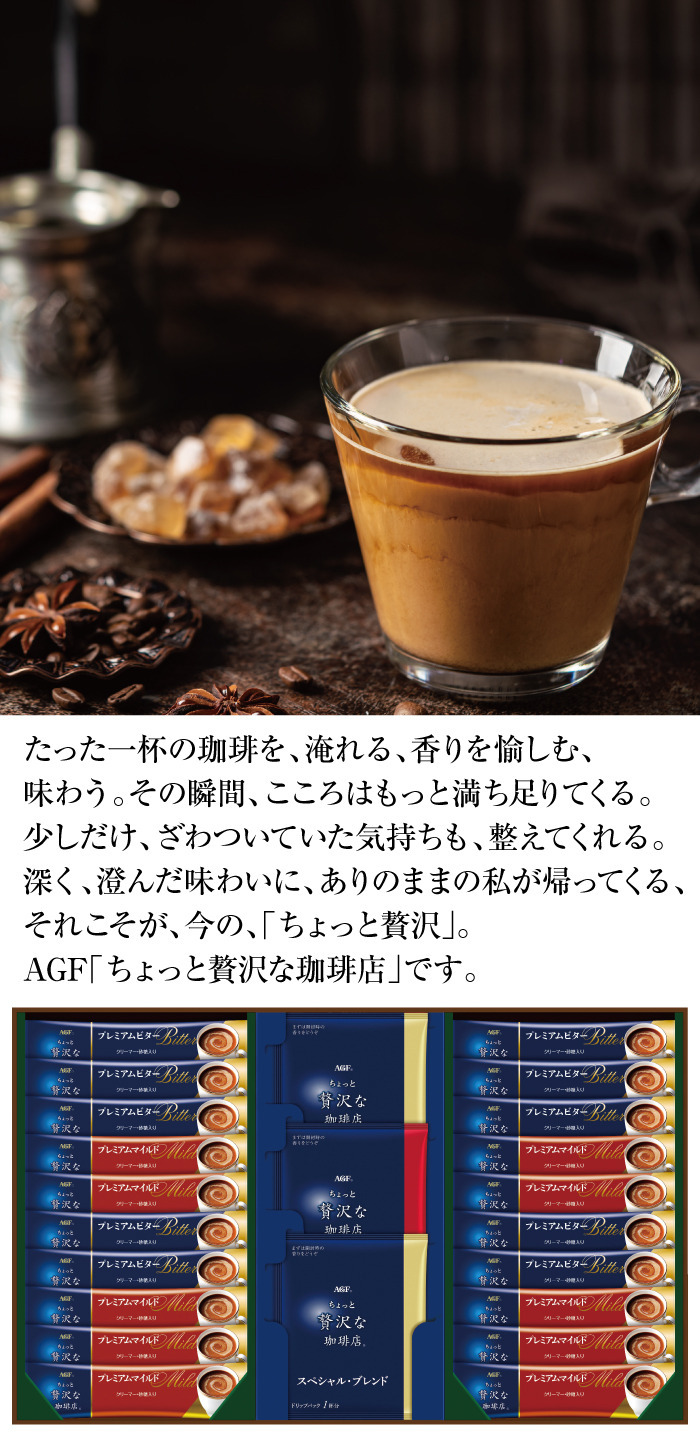 商品詳細