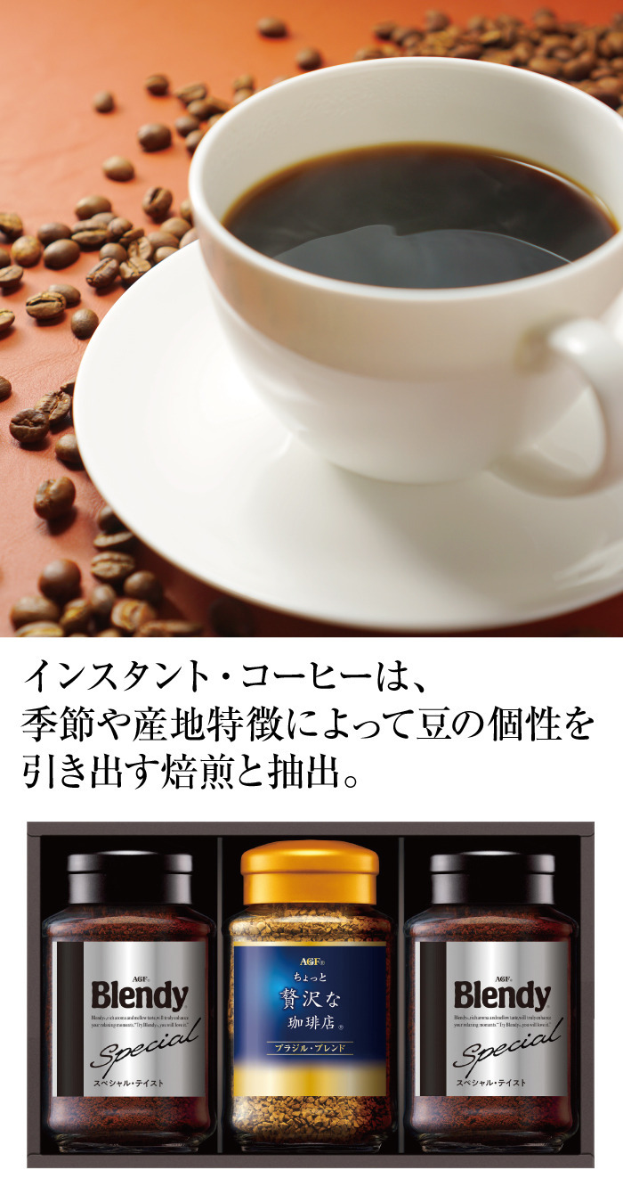 商品詳細