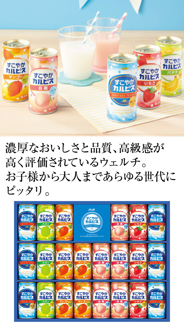 商品詳細