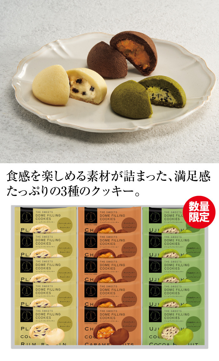 商品詳細