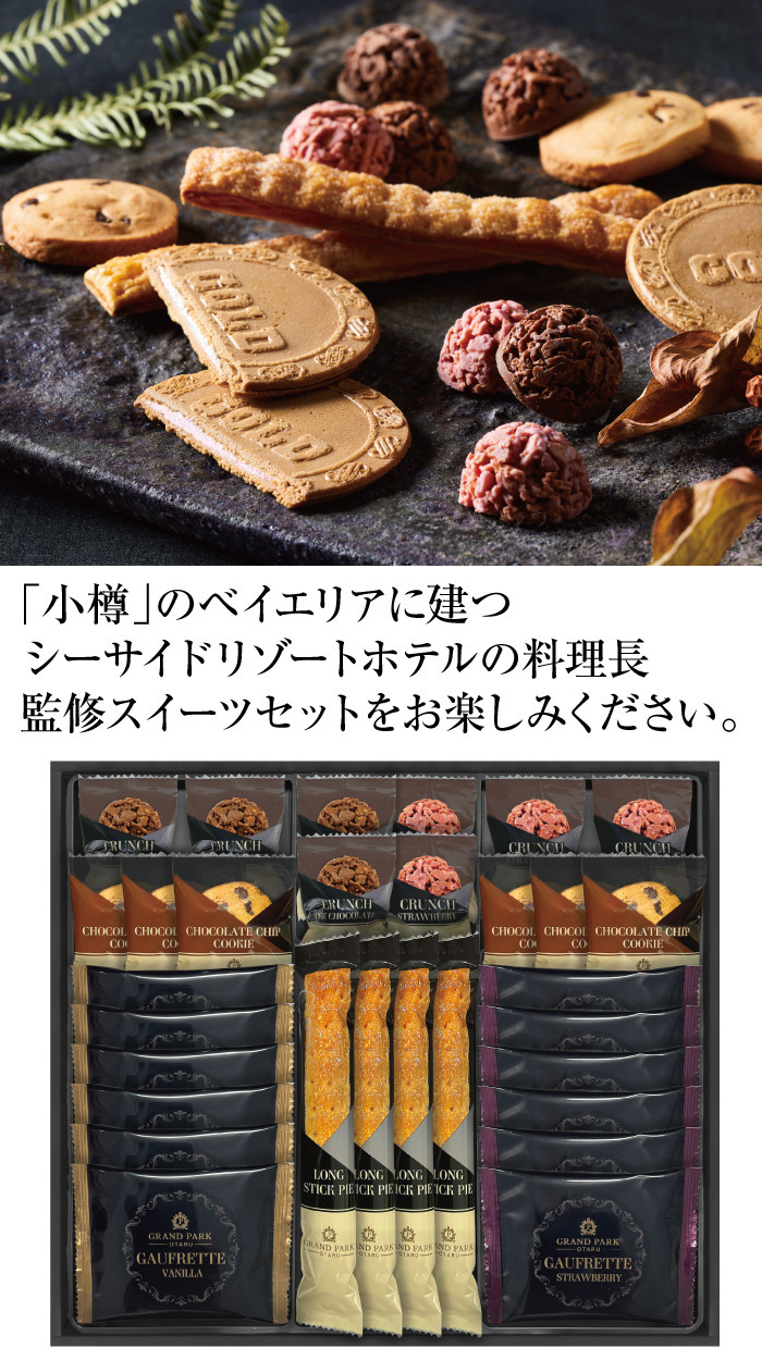 商品詳細