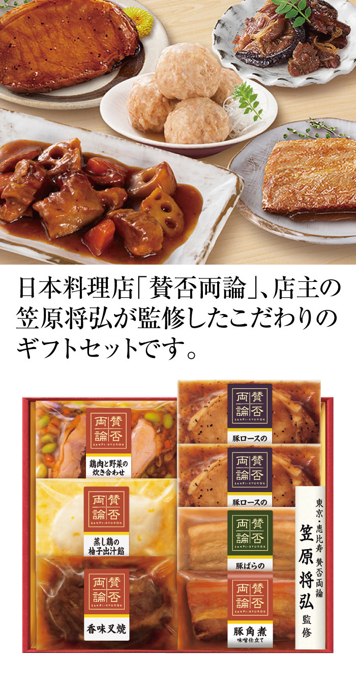 商品詳細