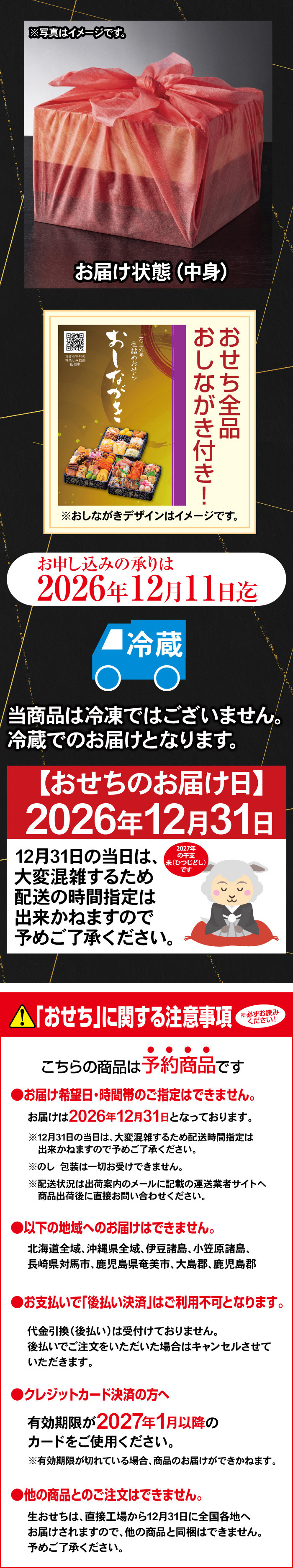 商品詳細