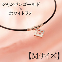コラントッテ　ＴＡＯ　ネックレス　スリム　ＡＵＲＡ　ｍｉｎｉ　シャンパンゴールド×ホワイトラメ【Mサイズ】