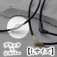 コラントッテ　ネックレス　ＡＬＴ　ブラック×シルバー　【Lサイズ】