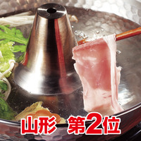 山形県食肉公社認定 山形豚 しゃぶしゃぶ用（400g）