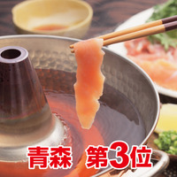 青森 シャモロックしゃぶしゃぶ