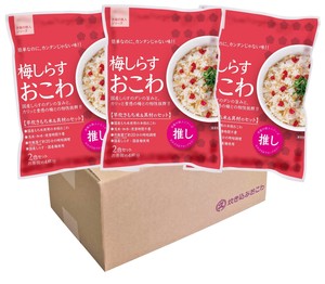【宅配料込】梅しらすおこわ３袋セット