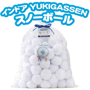 インドア YUKIGASSEN スノーボール100個セット