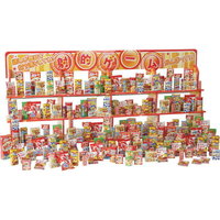ジャンボ射的大会お菓子キット（本体・景品１００個）