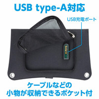 折りたたみ式ポータブルソーラー充電器１０Ｗ 商品画像 03