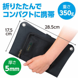折りたたみ式ポータブルソーラー充電器１０Ｗ 商品画像 04