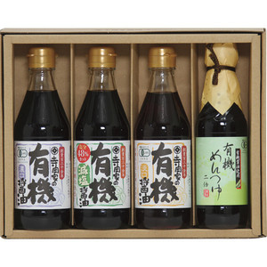 寺岡家の有機醤油・調味料詰合せ　