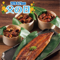 招福　祝い膳食べ比べ