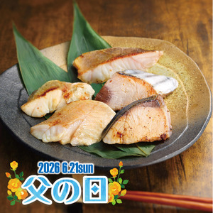 手切り手仕込み西京漬さかな（６切）00