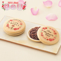 母の日オリジナルプリント最中と マーガレット鉢植え５号のセット