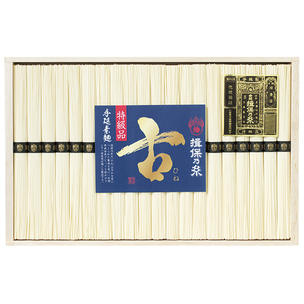 手延素麺揖保乃糸（特級品・古）２０束〈ＢＫ-４０Ｃ〉