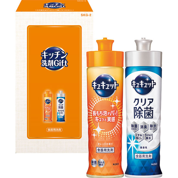 キッチン洗剤ギフトセット〈ＳＫＧ-２〉