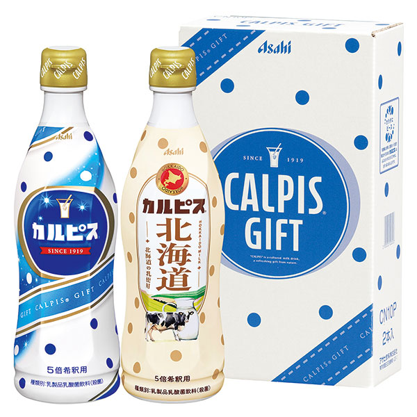 「カルピス」ギフトセット（２本）〈ＣＮ１０Ｐ〉