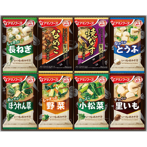 アマノフーズ　フリーズドライ　おみそ汁お楽しみギフト（８食）〈１００Ｍ〉