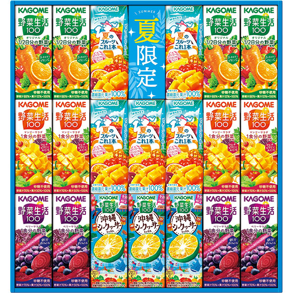 カゴメ　サマーバラエティギフト（２０本）〈ＫＹＪ-３０Ｓ〉