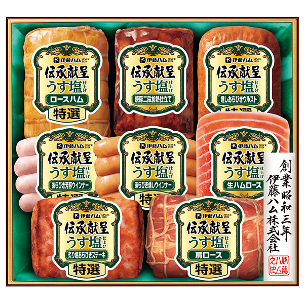 伊藤ハム　伝承献呈うす塩仕上げギフト　＜GMU-54＞