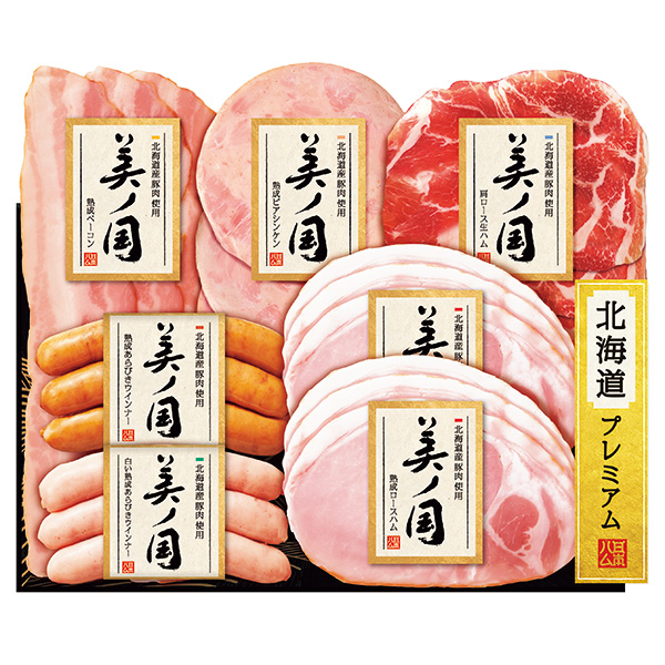 日本ハム　北海道産豚肉使用　美ノ国　＜UKH-38＞