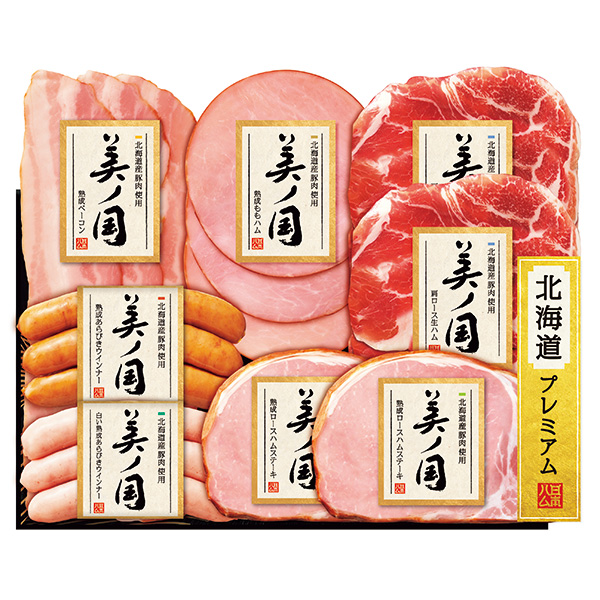 日本ハム　北海道産豚肉使用　美ノ国　＜UKH-48＞