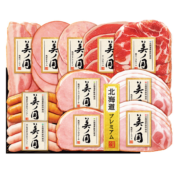 日本ハム　北海道産豚肉使用　美ノ国　＜UKH-58＞