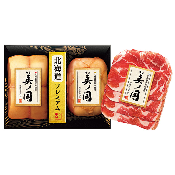 日本ハム　北海道産豚肉使用　美ノ国　＜UKH-55＞