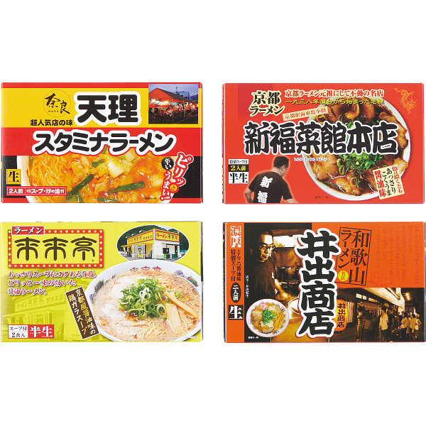 ラーメン 月島 ハマちゃん