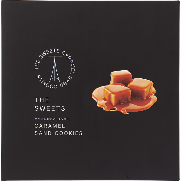 ザ・スウィーツ　キャラメルサンドクッキー（１２個） 商品画像 01
