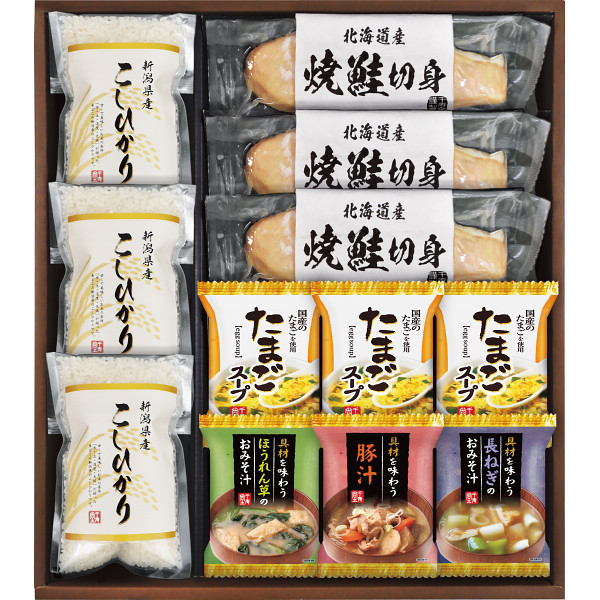 限定セール！】 北海道 鮭三昧 2672-25 内祝い ギフト 出産 結婚 快気 法事