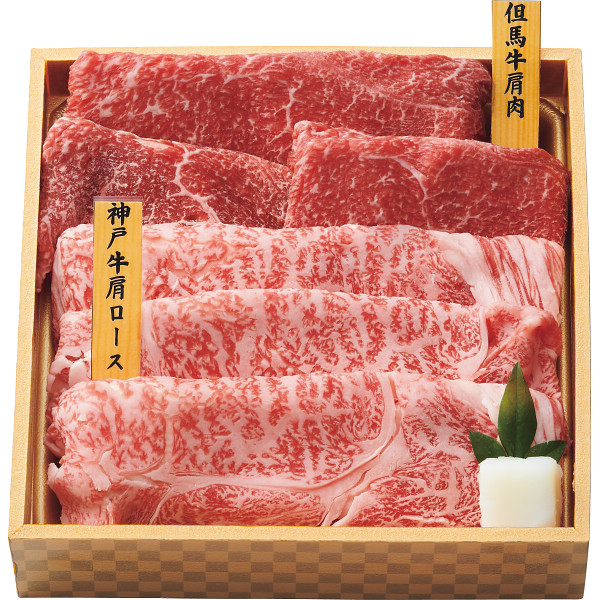和牛食べ比べセット（６８０g）