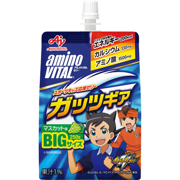 「アミノバイタル」ゼリードリンク「ガッツギア」マスカット味（２４個）　
