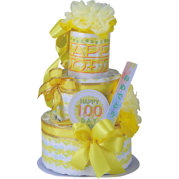 おむつｄｅケーキ　１００ＤＡＹ　ＭＥＭＯＲＹ　２段　イエロー
