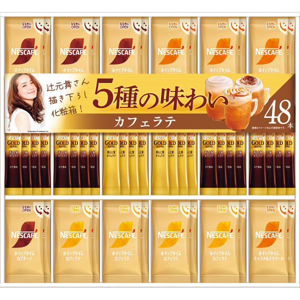 ネスカフェ　ゴールドブレンド　スティックコーヒーギフト　