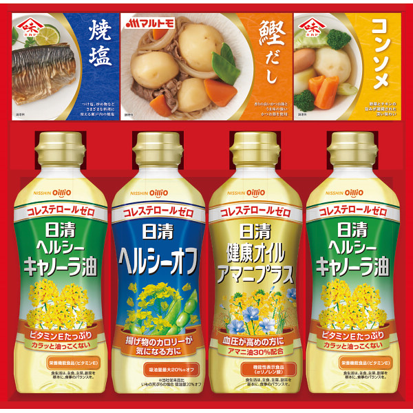 日清ヘルシーオイル＆バラエティ調味料ギフト　