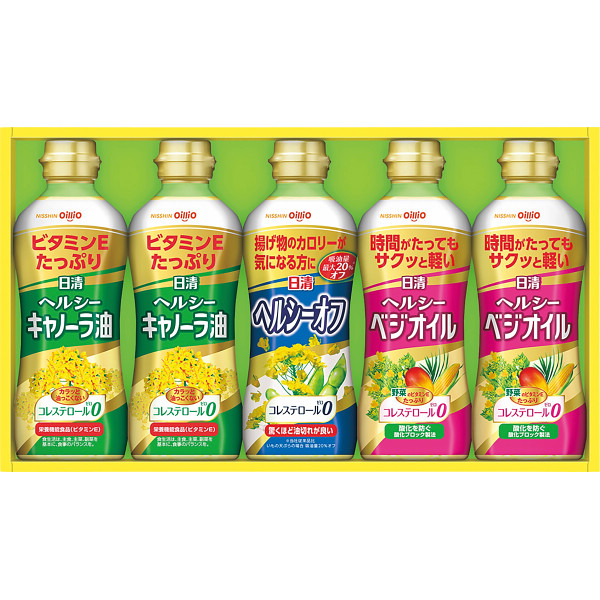 日清　ヘルシーオイルギフト　