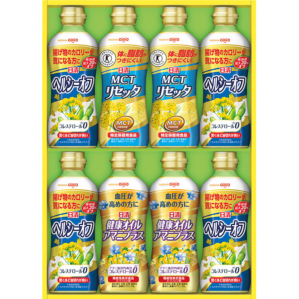 日清　ヘルシーオイルバラエティギフト　