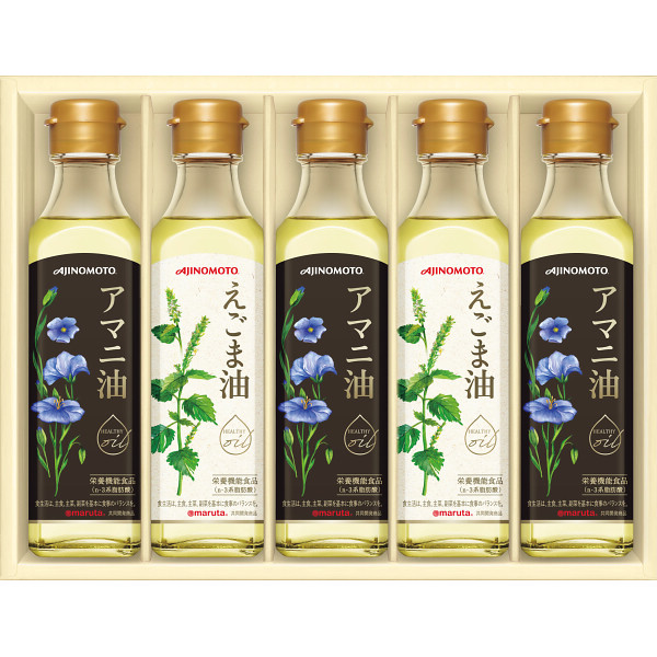 味の素　えごま油＆アマニ油ギフト　