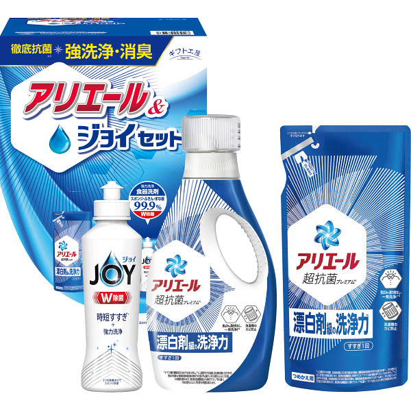 ギフト工房　アリエール＆ジョイセット