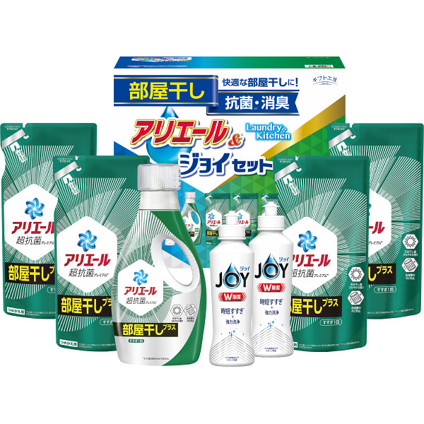 ギフト工房　アリエール部屋干し＆ジョイセット