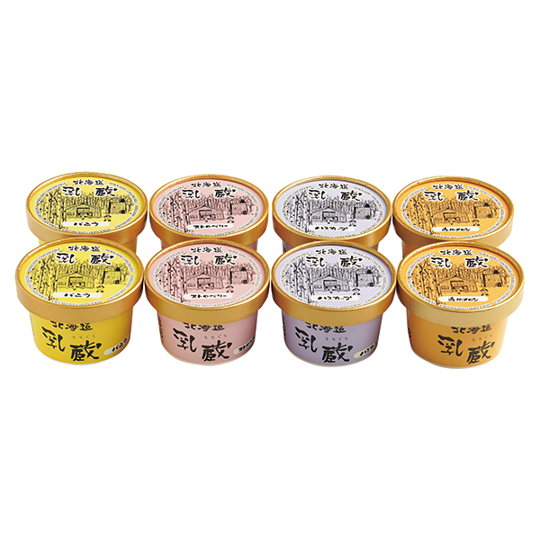 乳蔵　北海道アイスクリーム（８個）