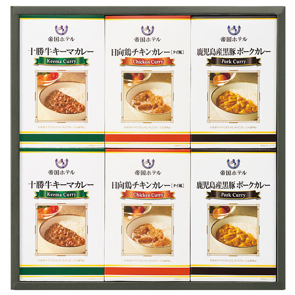 帝国ホテル　十勝牛・日向鶏・鹿児島黒豚カレーセットＲＣ-３０