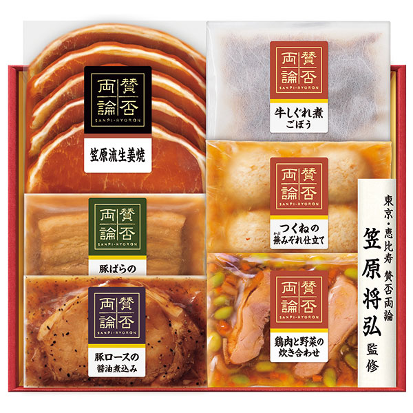 「賛否両論」ギフト　ＳＷＴ-４８