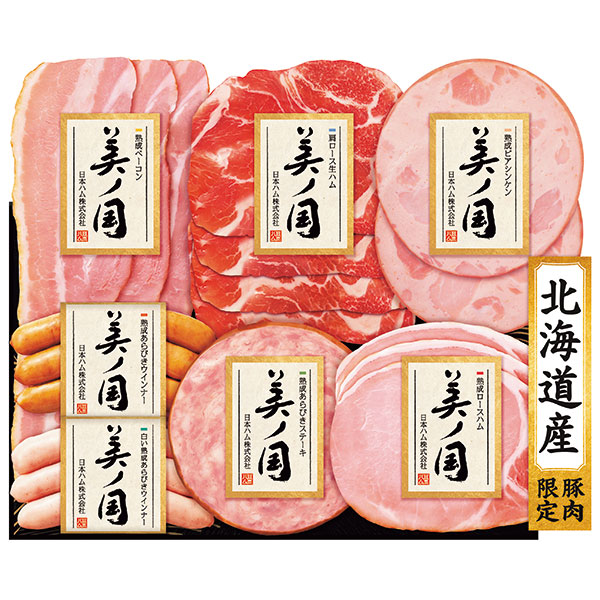 日本ハム　北海道　プレミアム　美ノ国　ＵＫＨ-３８