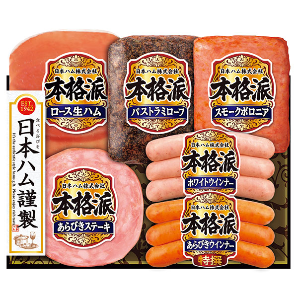 日本ハム　本格派ギフト　ＮＨ-３６